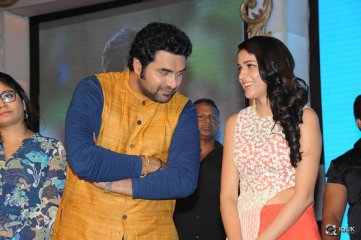 Bhale Bhale Magadivoy Movie Audio Launch